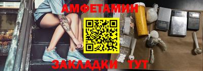 амф Донецк