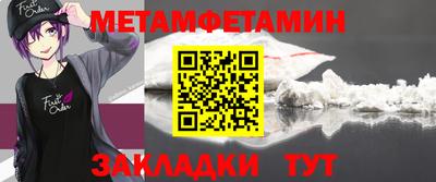 амф Донецк