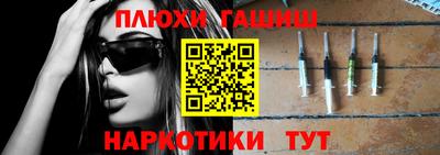 альфа пвп VHQ Берёзовский