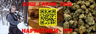 спиды Бийск