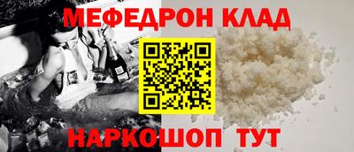 спиды Бийск