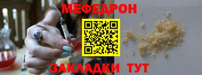 амф Донецк