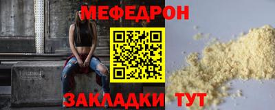 амф Донецк