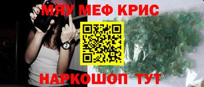 спиды Бийск