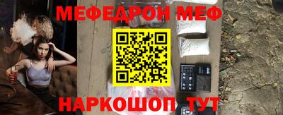 альфа пвп VHQ Берёзовский