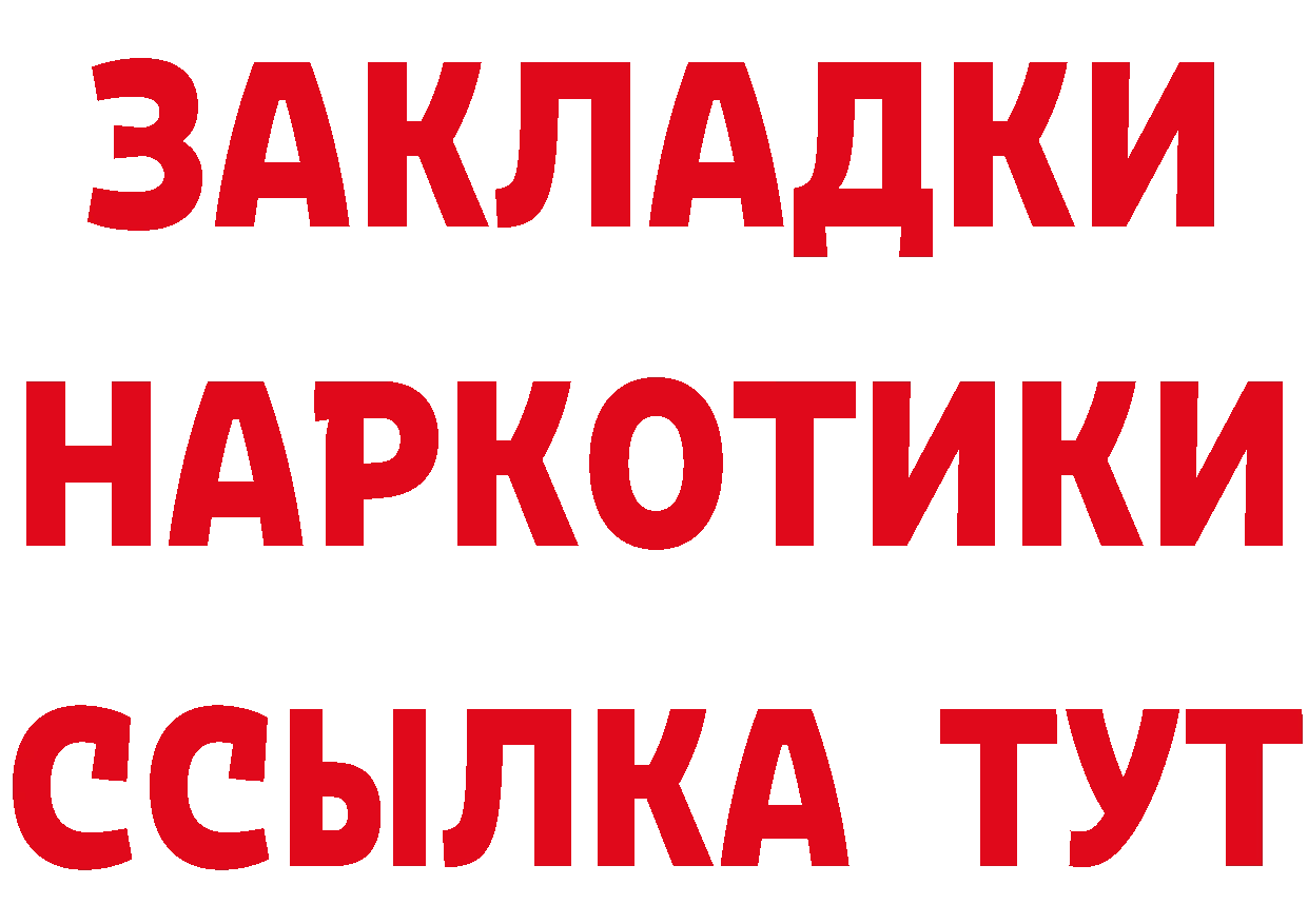 Cannafood марихуана сайт дарк нет гидра Кропоткин