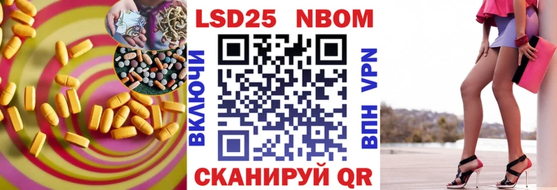 кракен как зайти  Кропоткин  LSD-25 экстази ecstasy  купить  