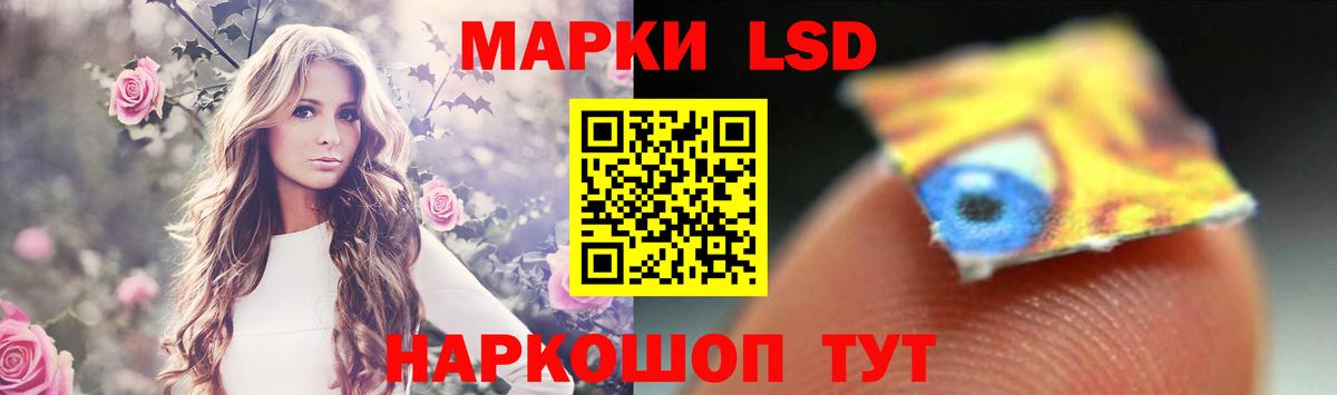 Кропоткин  Лсд 25 экстази ecstasy  ЛСД экстази кислота  Вход с VPN 