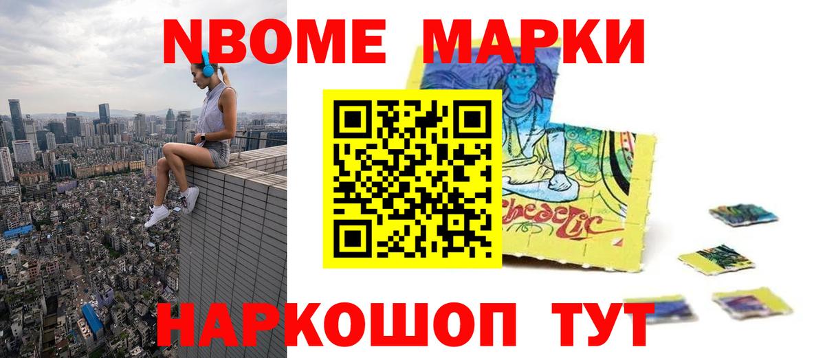 LSD-25 экстази кислота Кропоткин