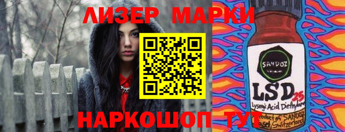 LSD-25 экстази  Кропоткин  Лсд 25 экстази кислота 