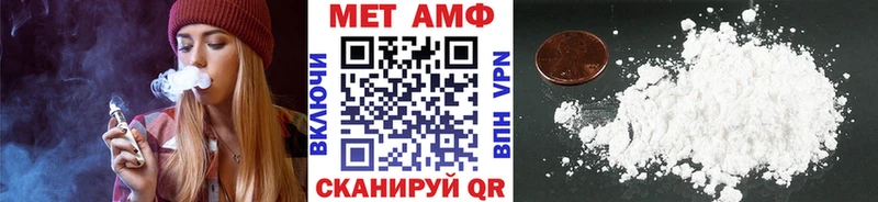 Первитин кристалл  Кропоткин 