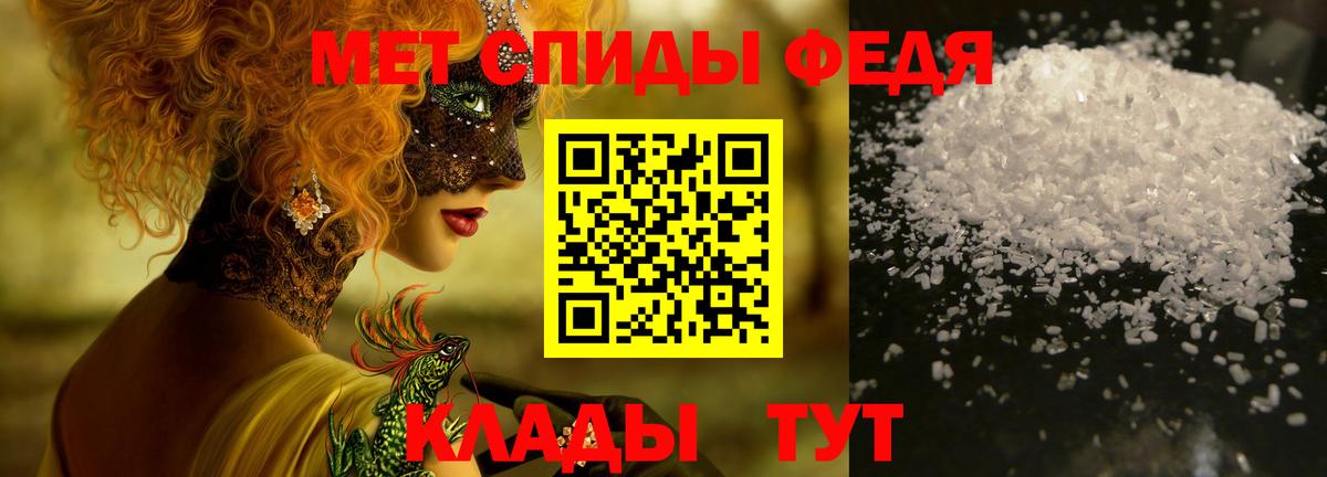 МЕТАМФЕТАМИН пудра  Кропоткин  МЕТАМФЕТАМИН пудра 