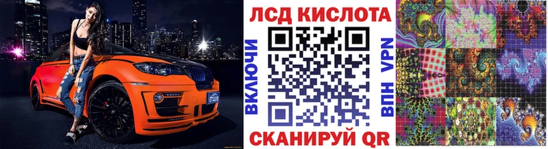Наркотические марки 1,8мг  купить наркоту  Кропоткин 