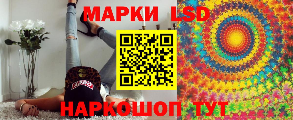 Кропоткин  Марки N-bome  Марки N-bome 1500мкг  Вход с VPN  Марки N-bome 1500мкг 