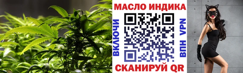 Дистиллят ТГК вейп  дарк нет как зайти  Кропоткин 