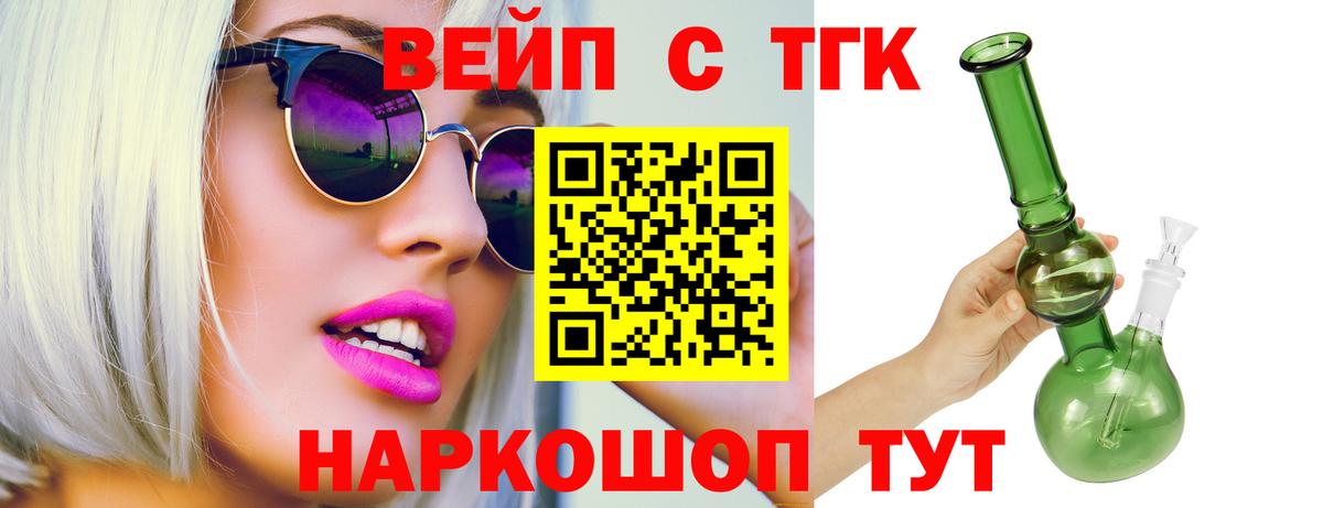 Дистиллят ТГК Wax Кропоткин