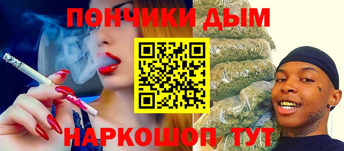 Бошки марихуана ГИДРОПОН  Бошки Шишки планчик  Кропоткин 