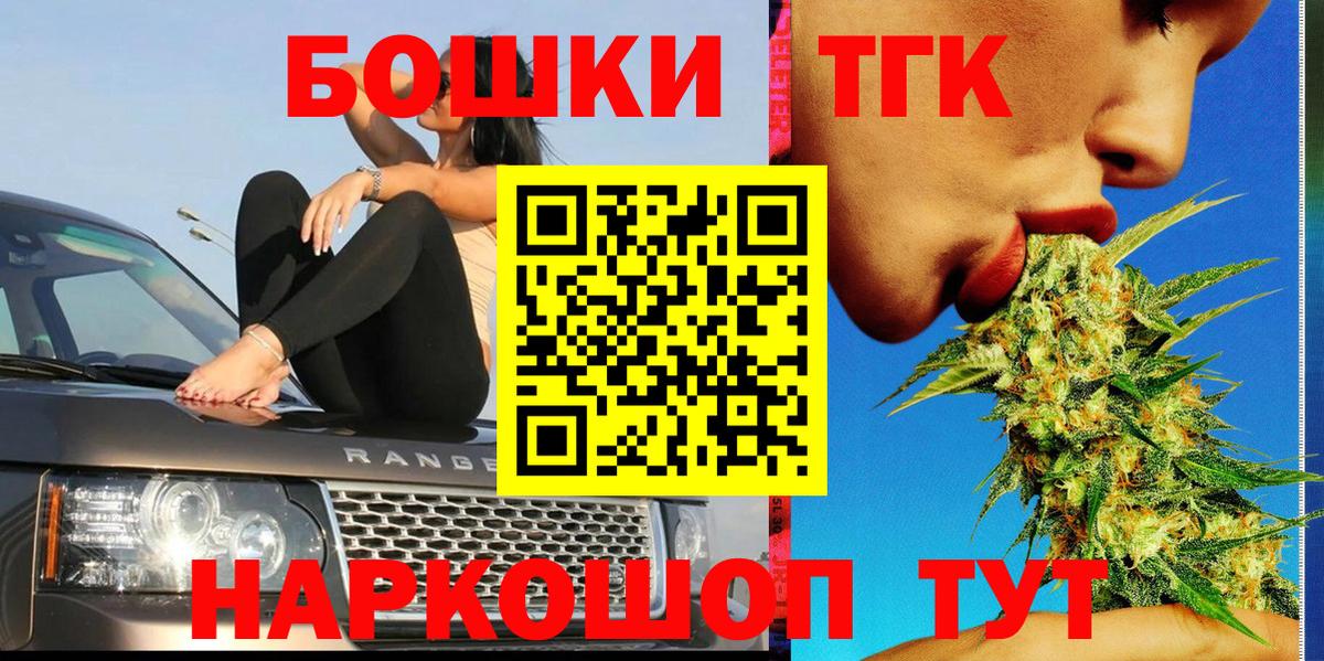 Шишки марихуана Bruce Banner Кропоткин