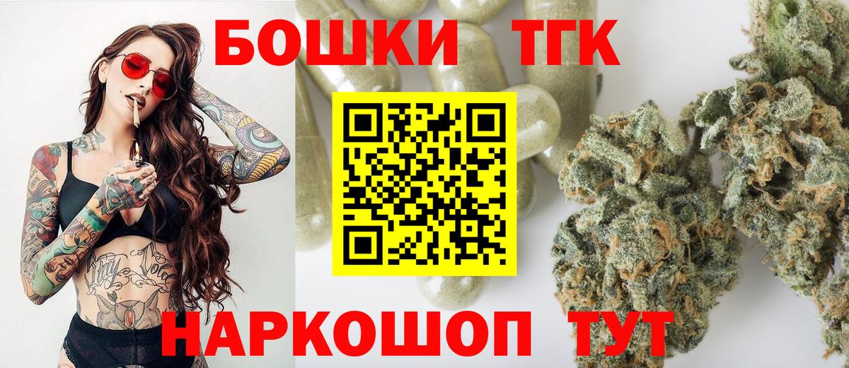 Каннабис семена  Канабис сатива  Бошки Шишки AK-47  Кропоткин  Вход с VPN 